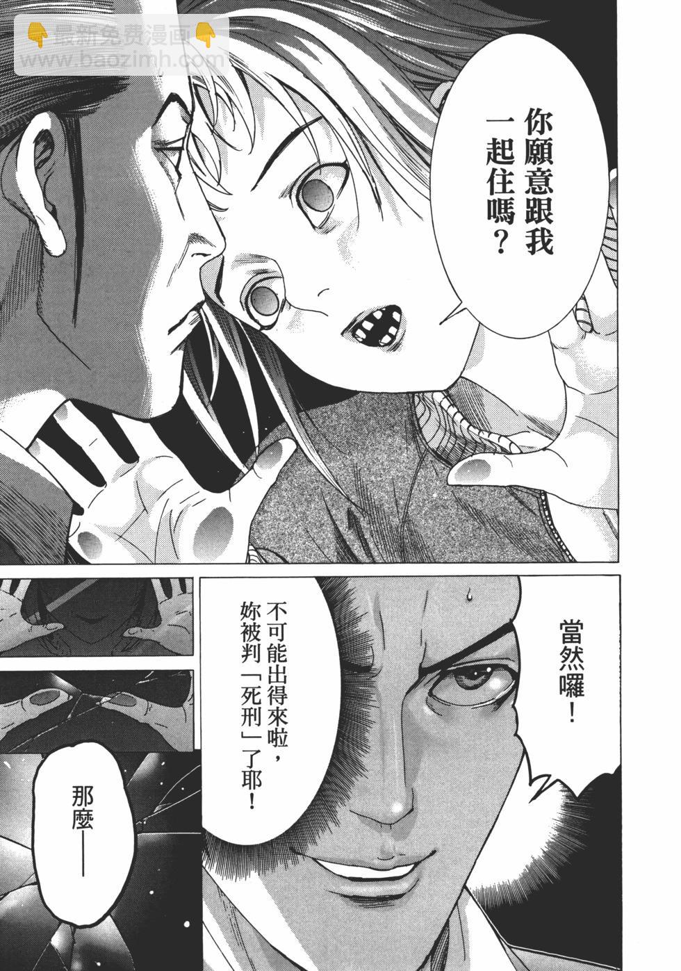 第01卷76