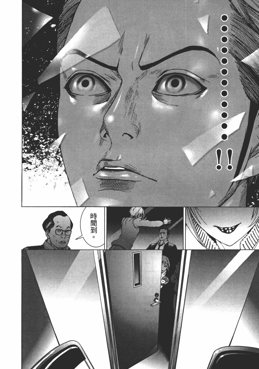 第01卷79