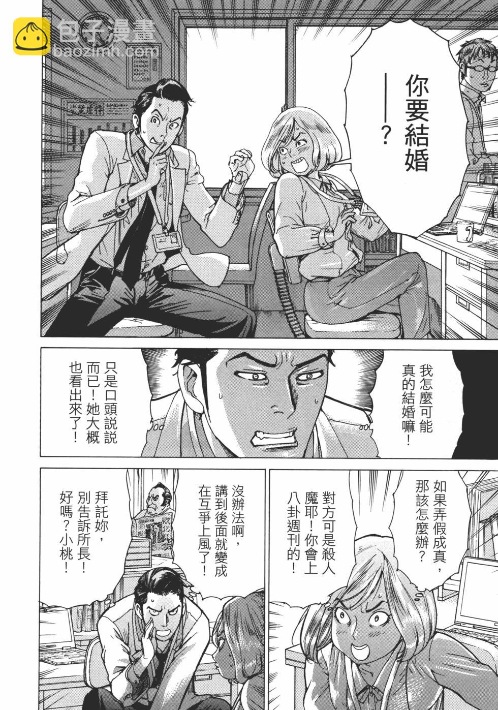 第01卷81