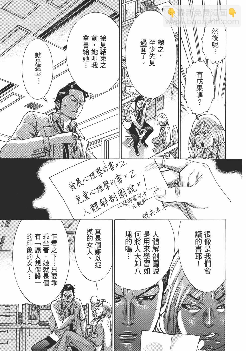 第01卷82