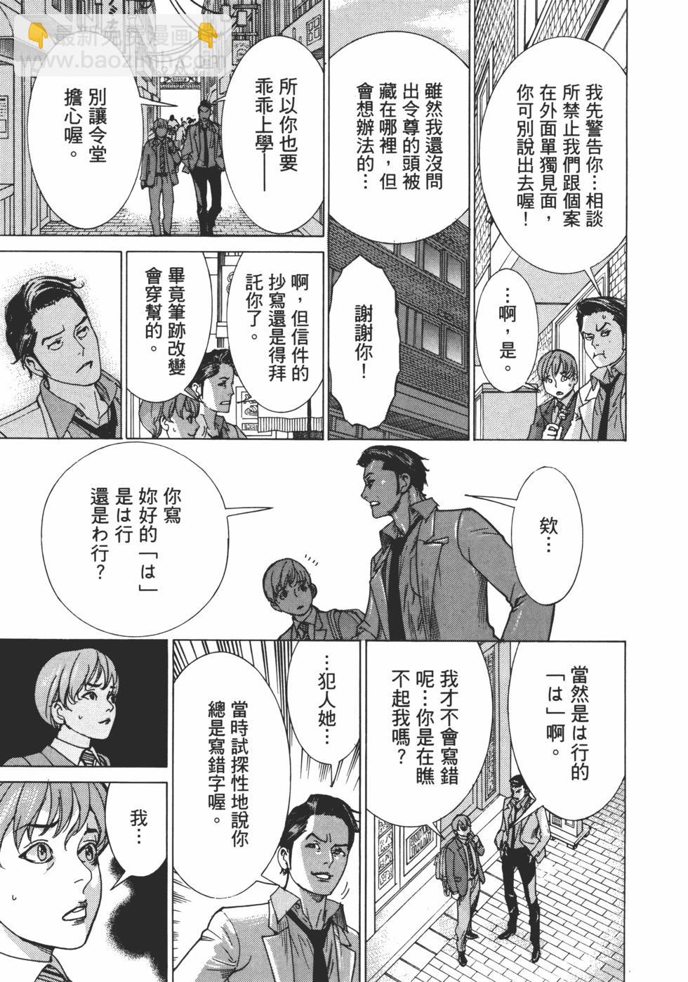第01卷84