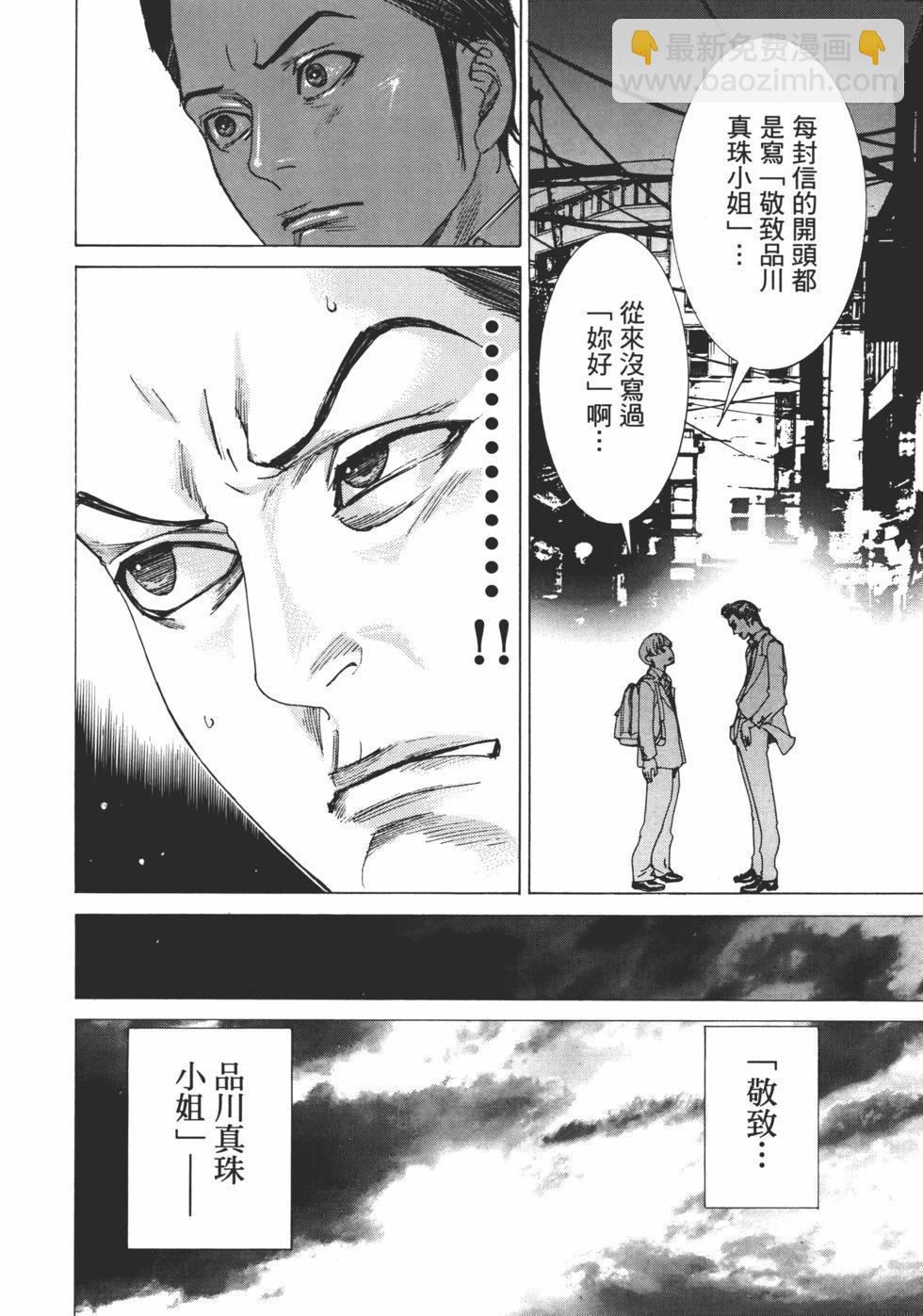 第01卷85