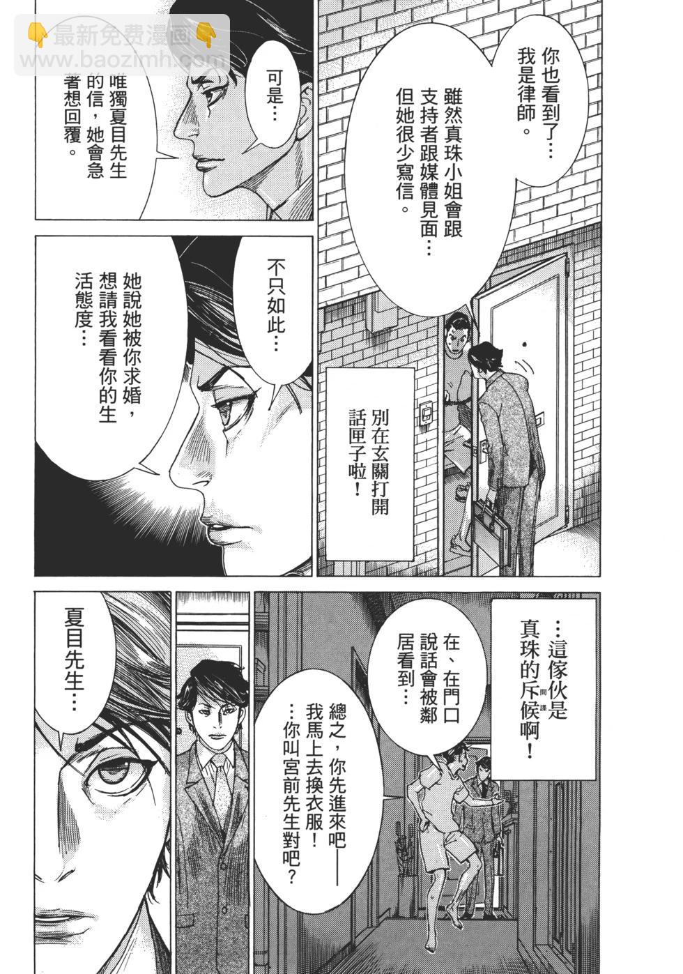 第01卷90