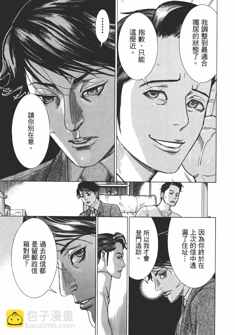 第01卷92