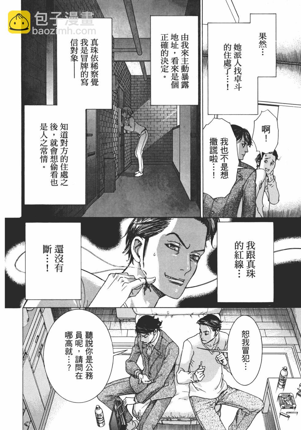 第01卷93