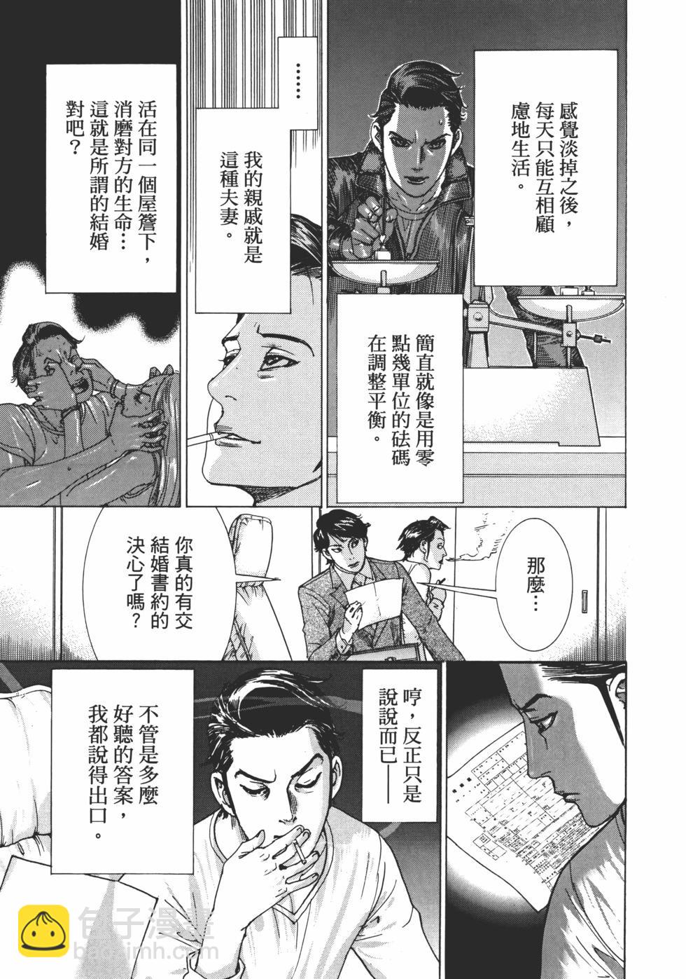 第01卷96