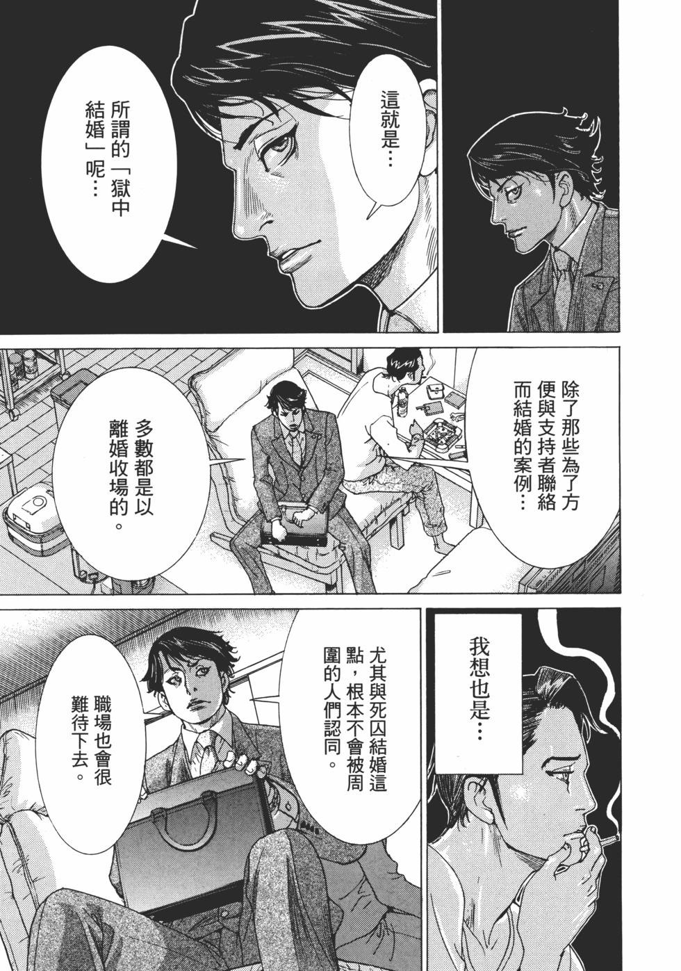 第01卷98