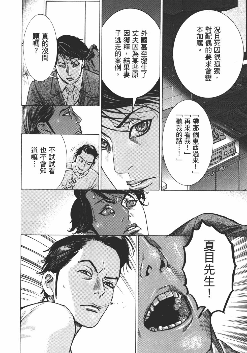 第01卷99