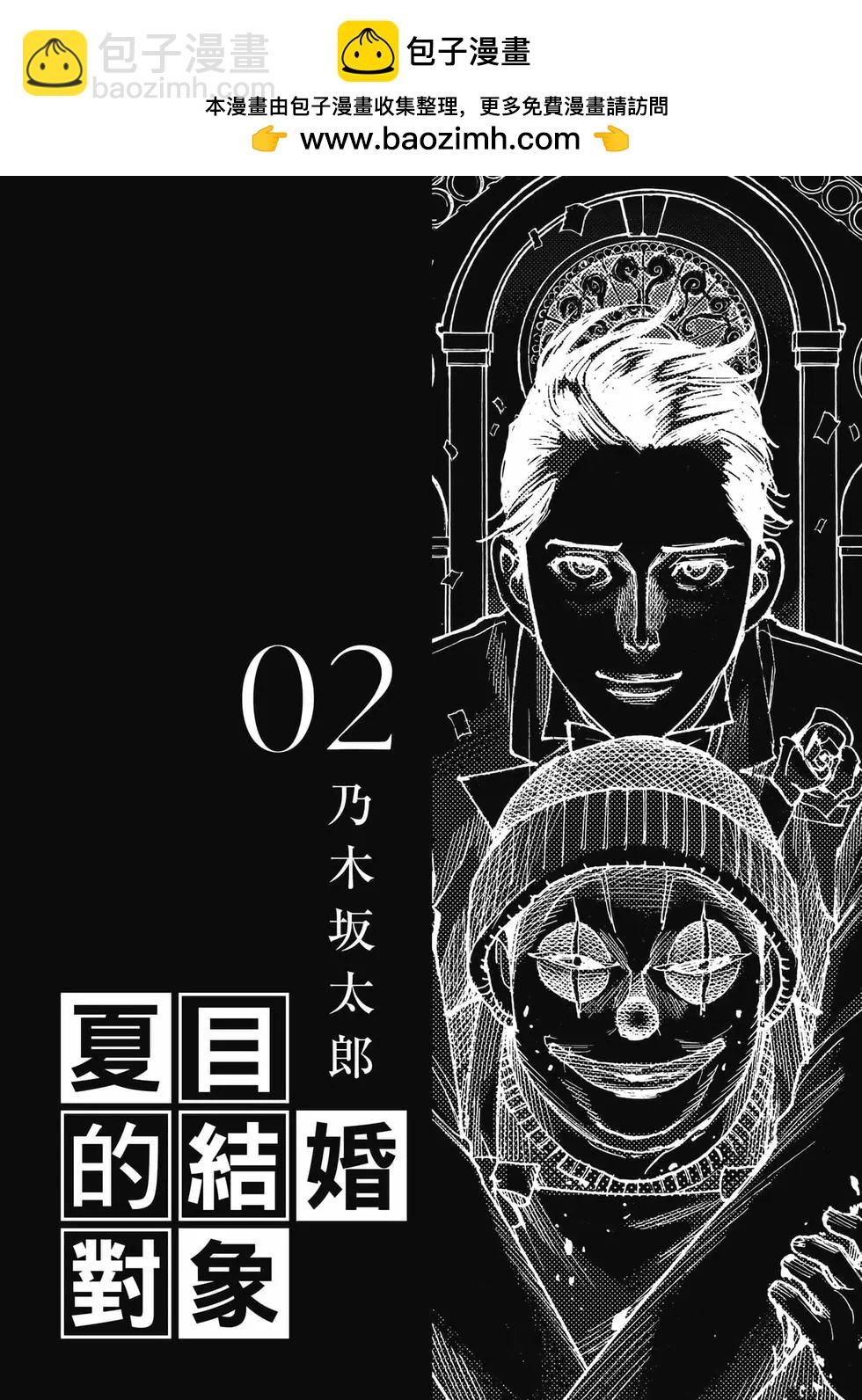 第02卷1