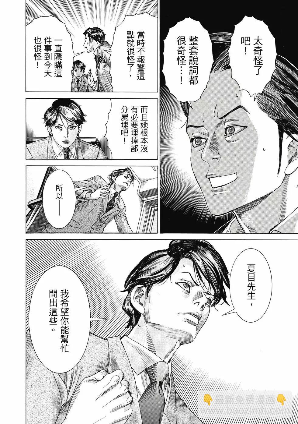 第02卷10