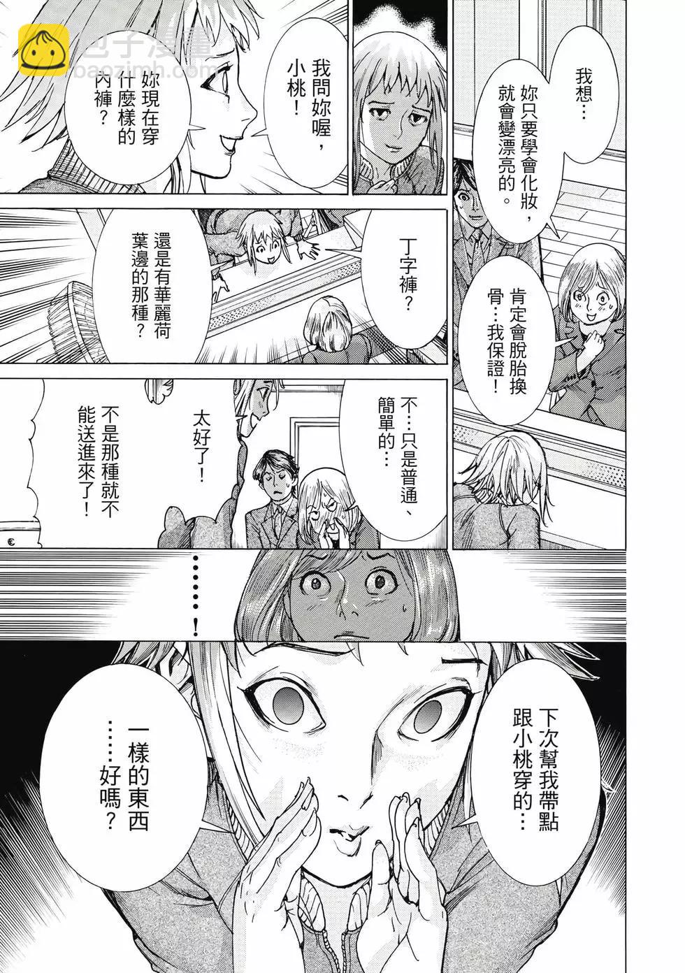 第02卷101