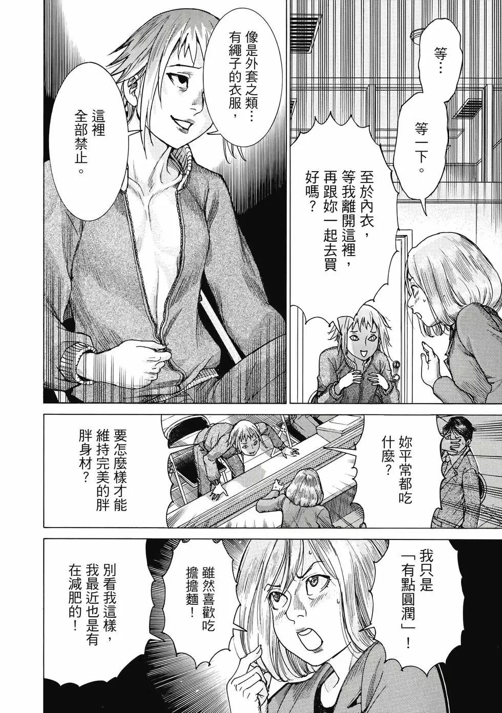 第02卷106