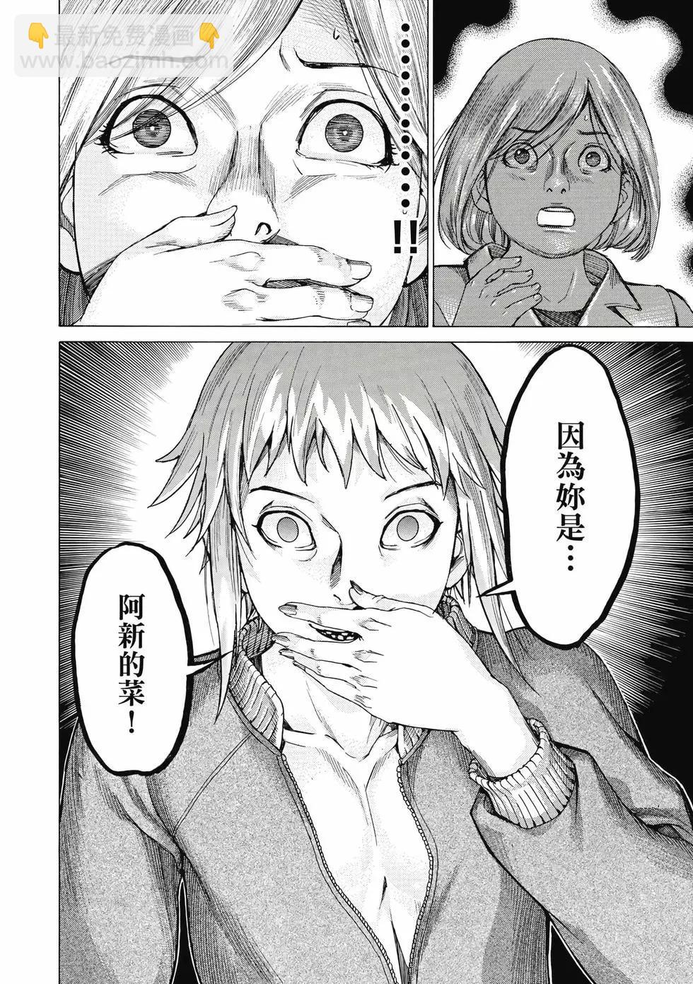 第02卷108