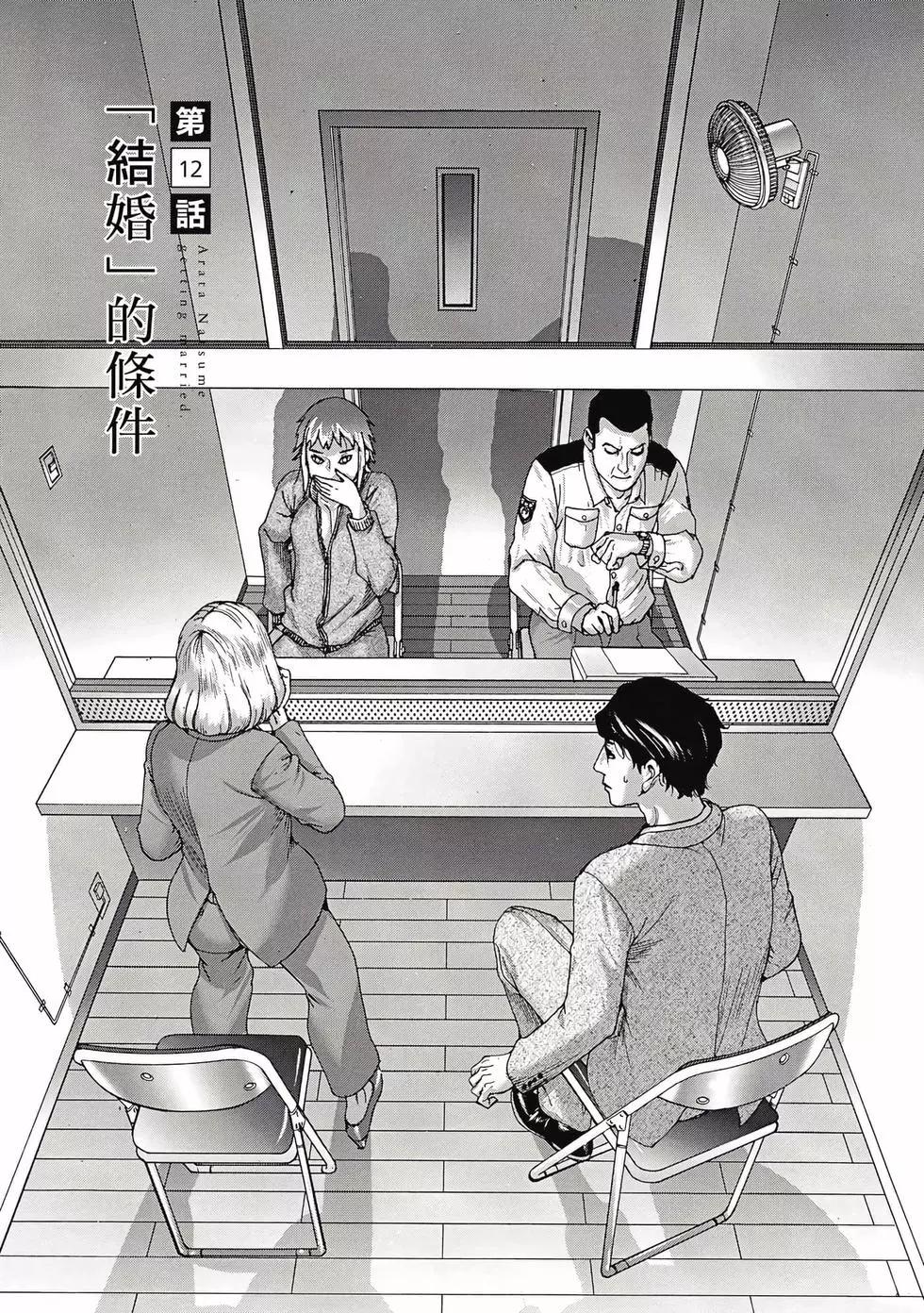 第02卷109