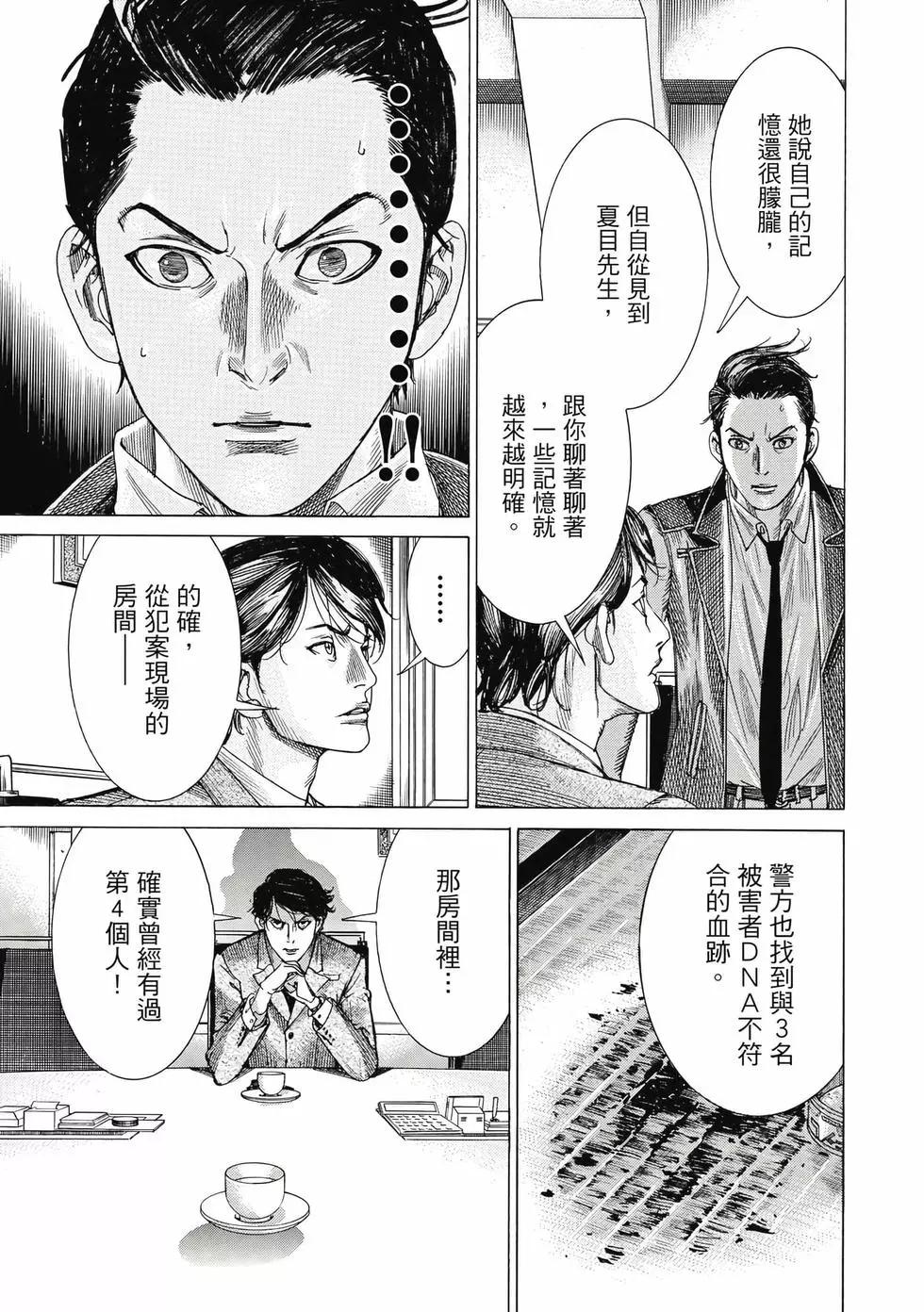 第02卷11