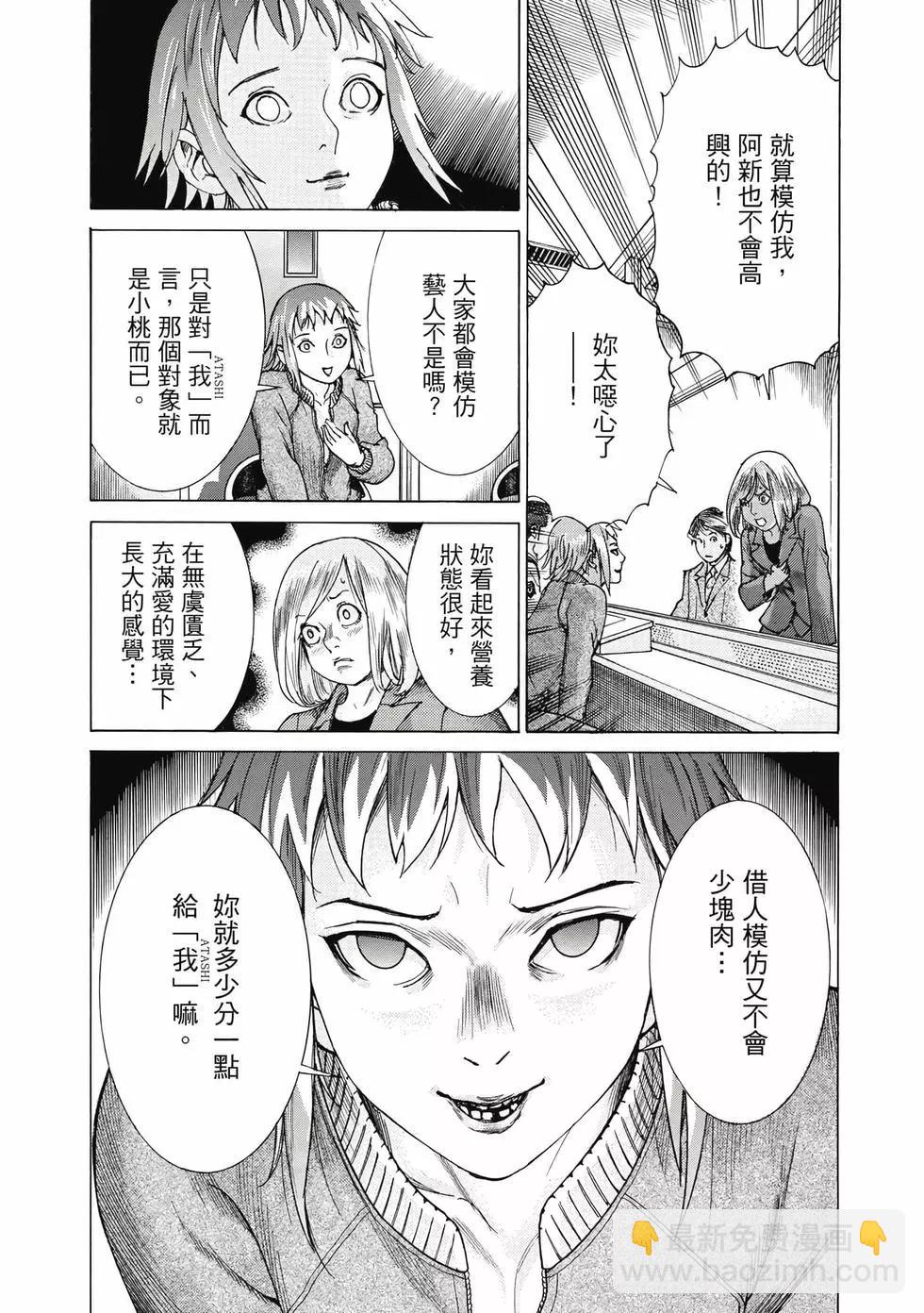 第02卷111