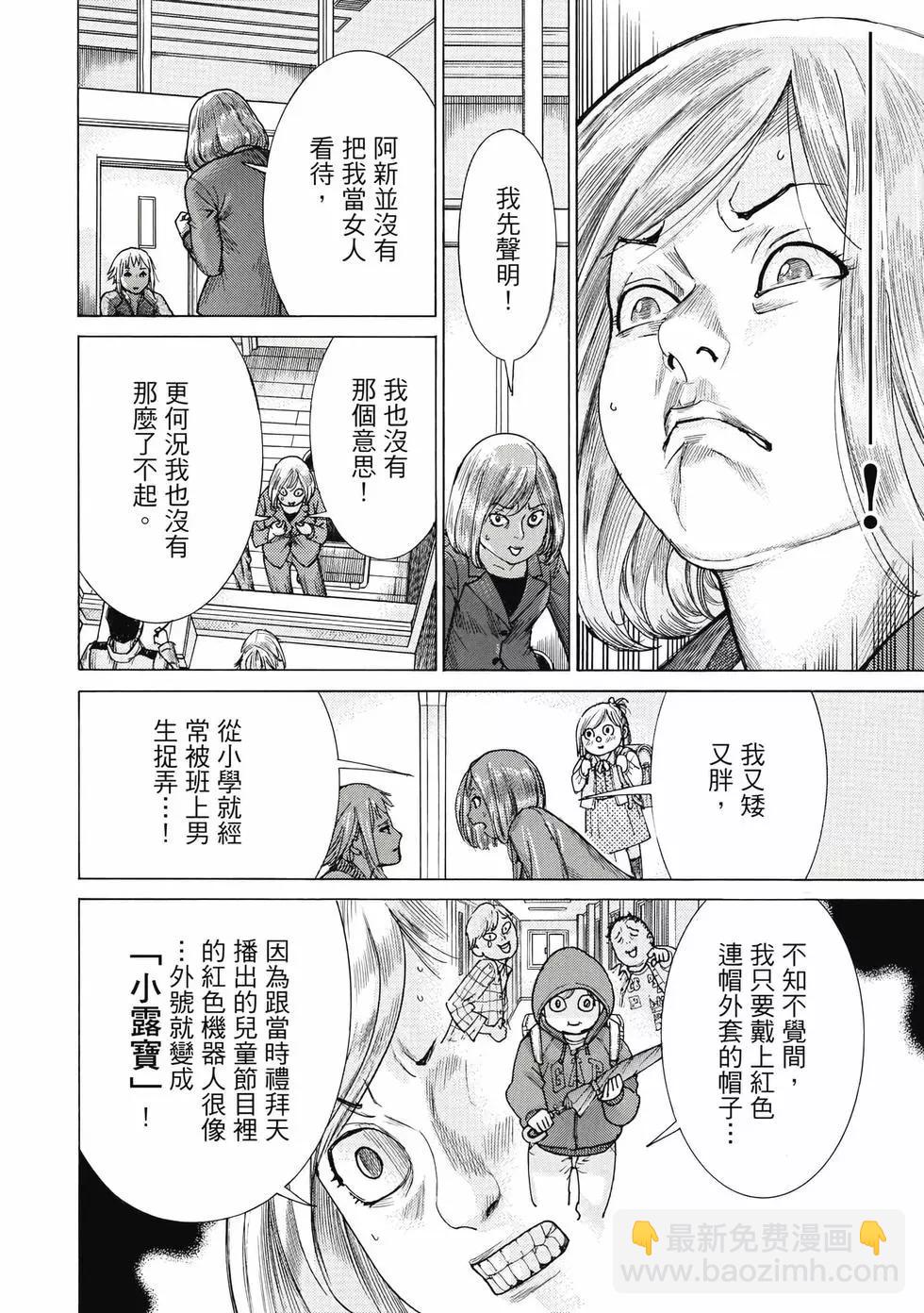 第02卷112