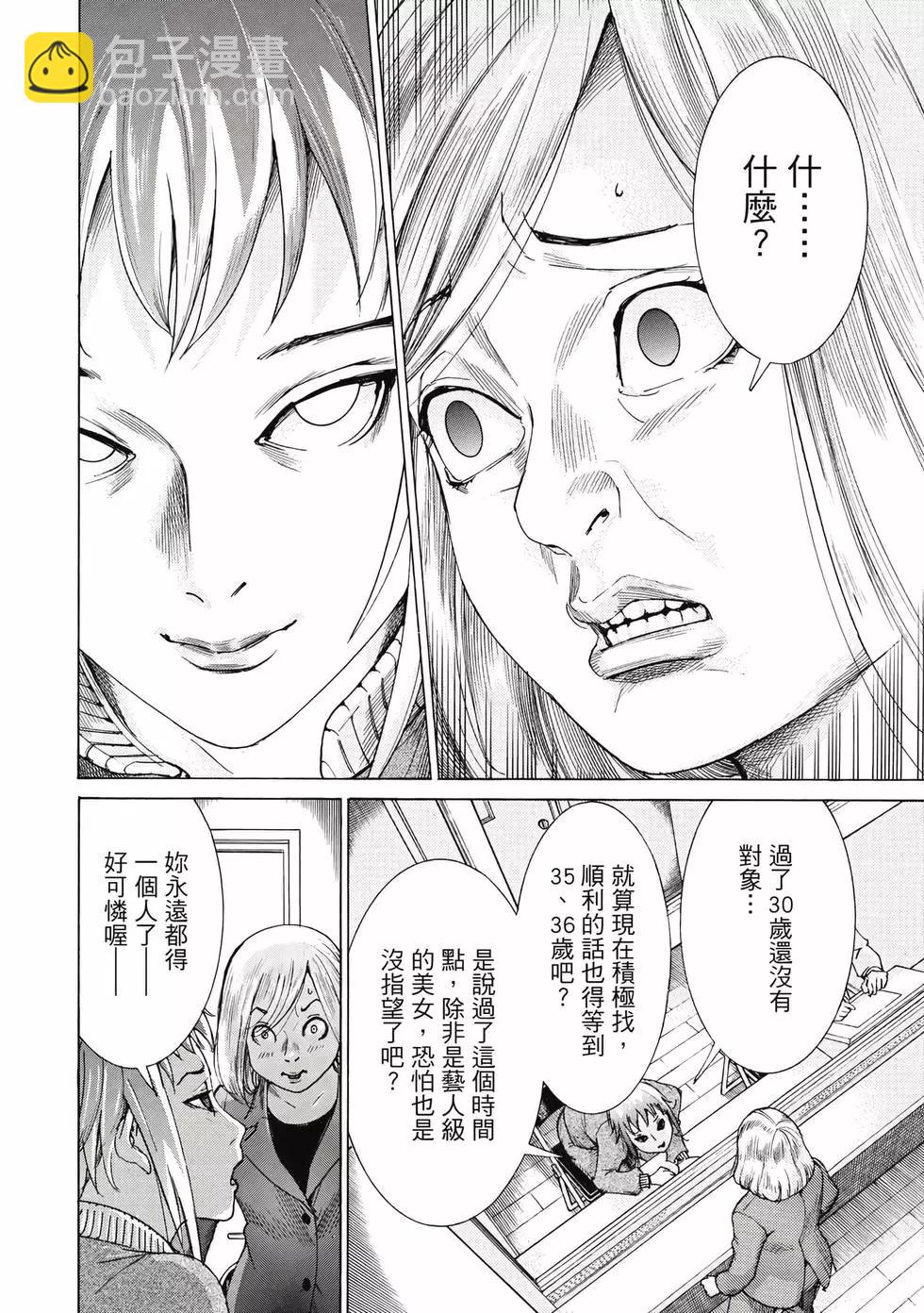 第02卷116