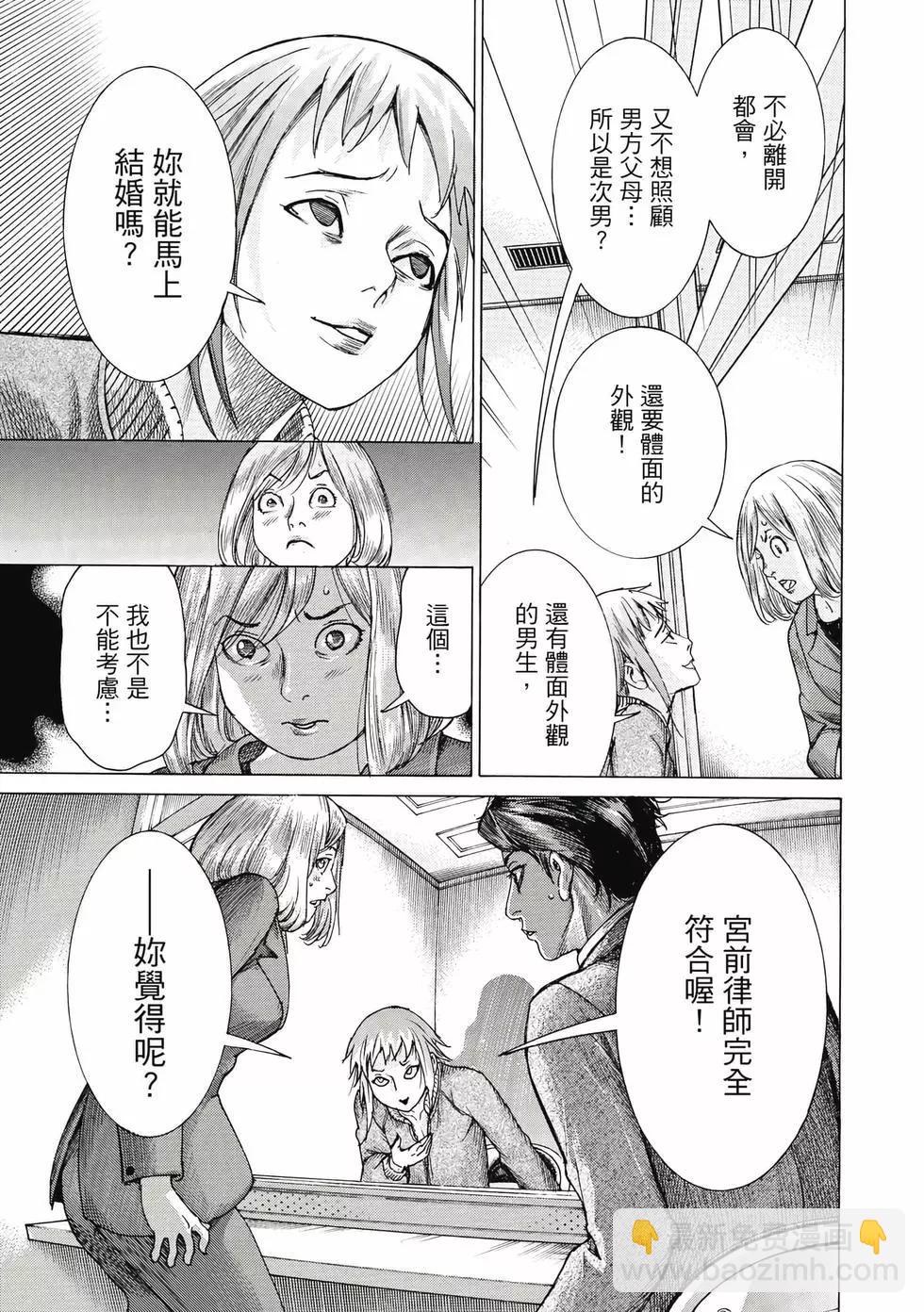 第02卷119