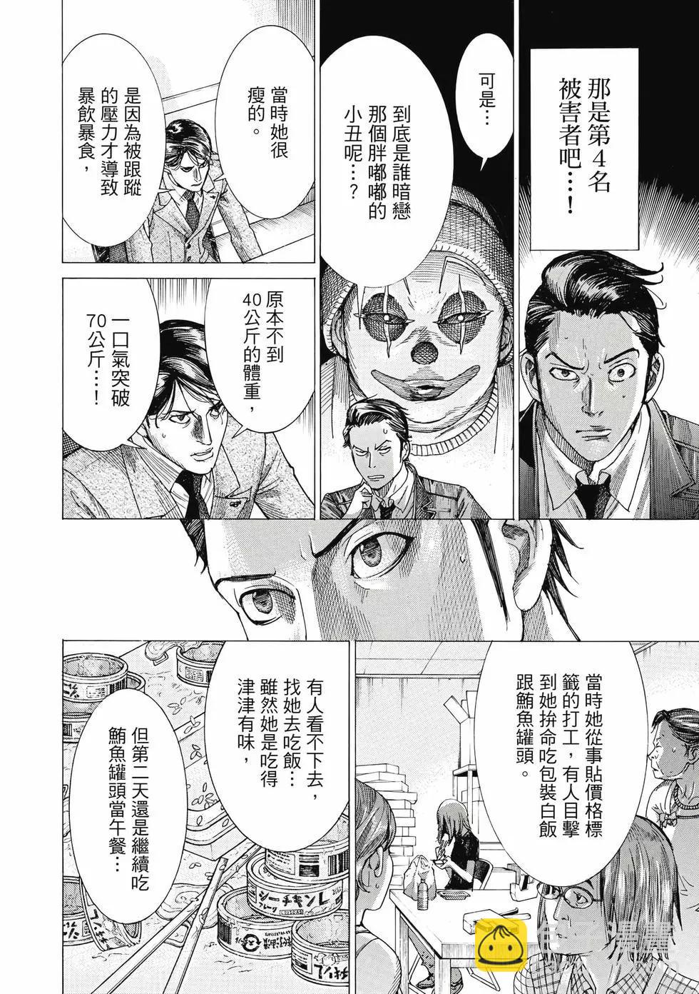 第02卷12