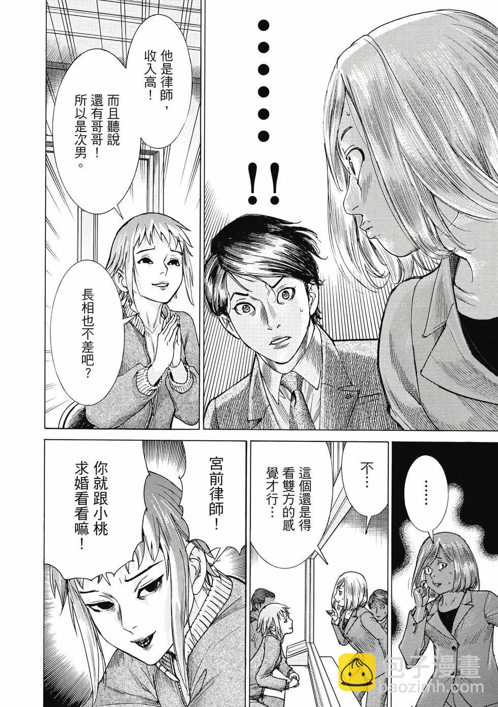 第02卷120