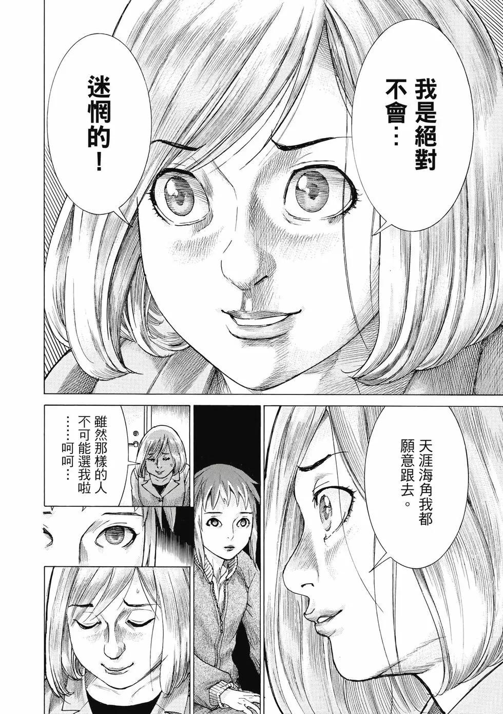 第02卷130