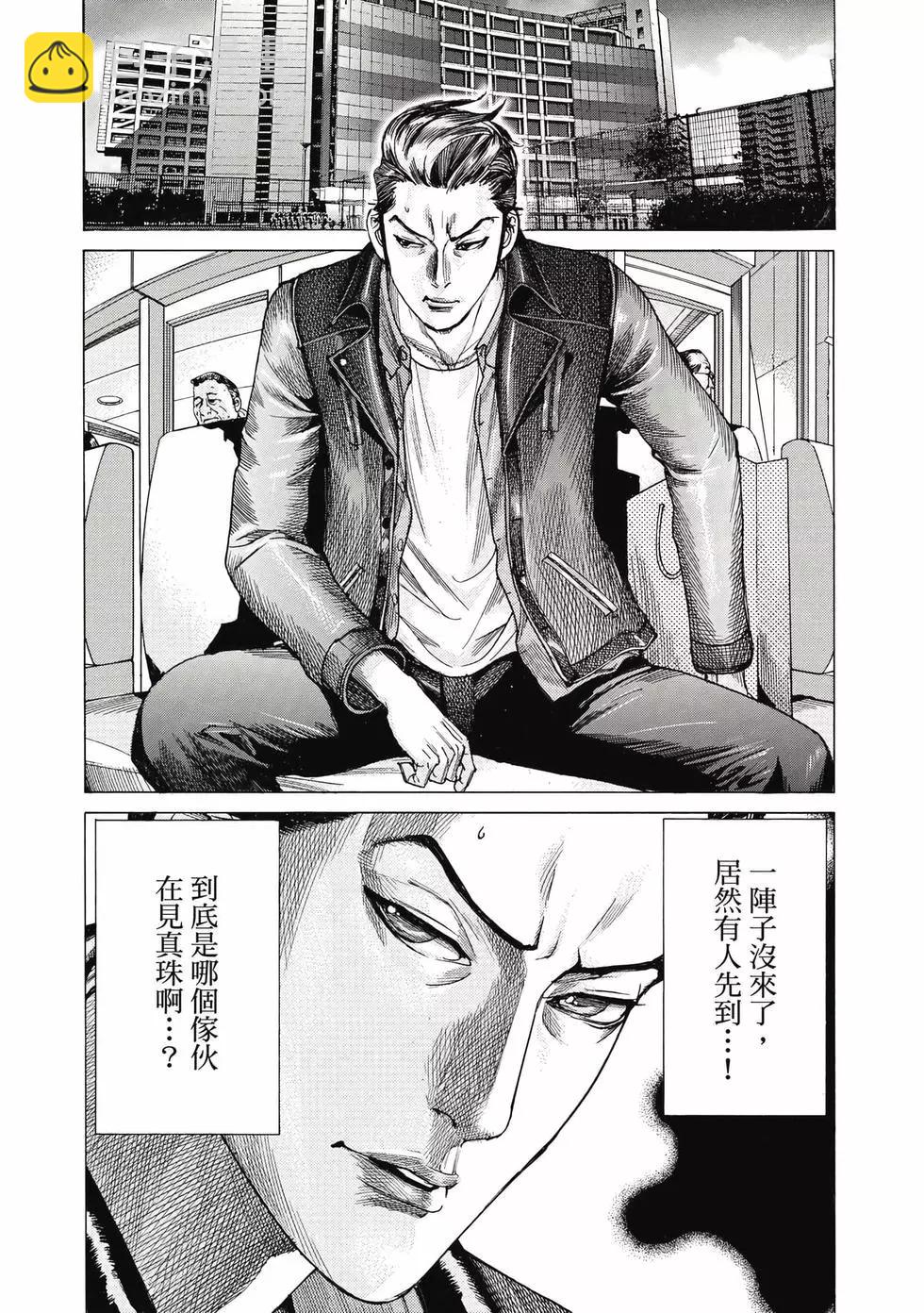 第02卷134