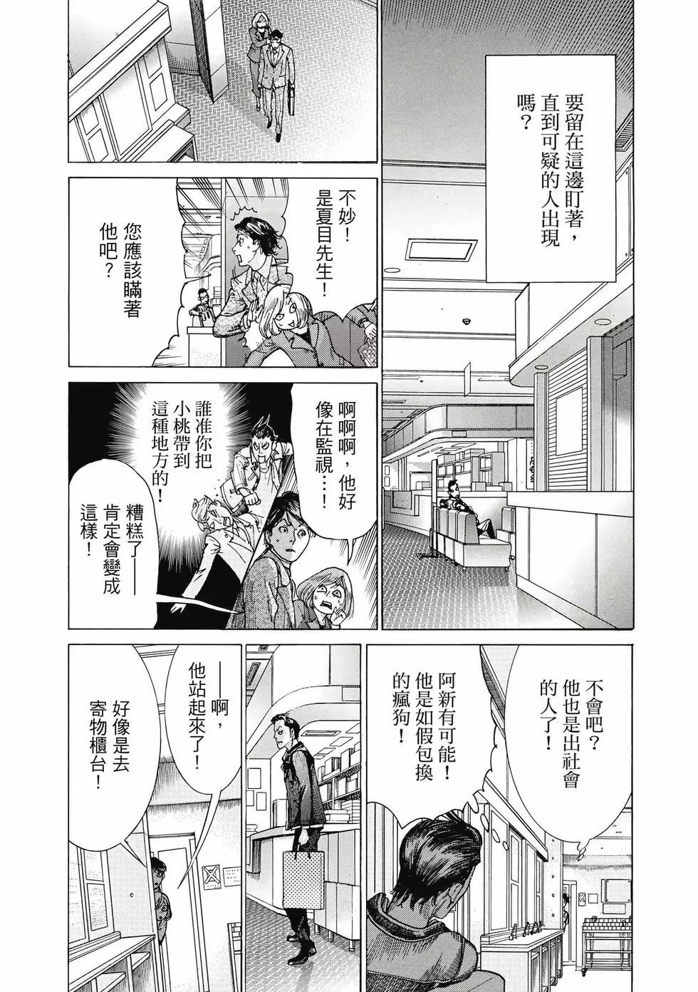 第02卷135