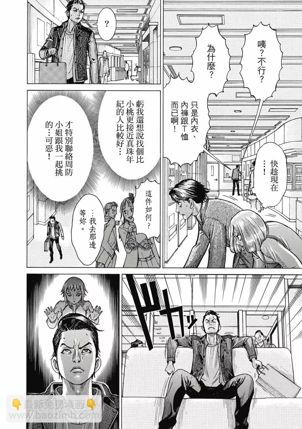 第02卷136