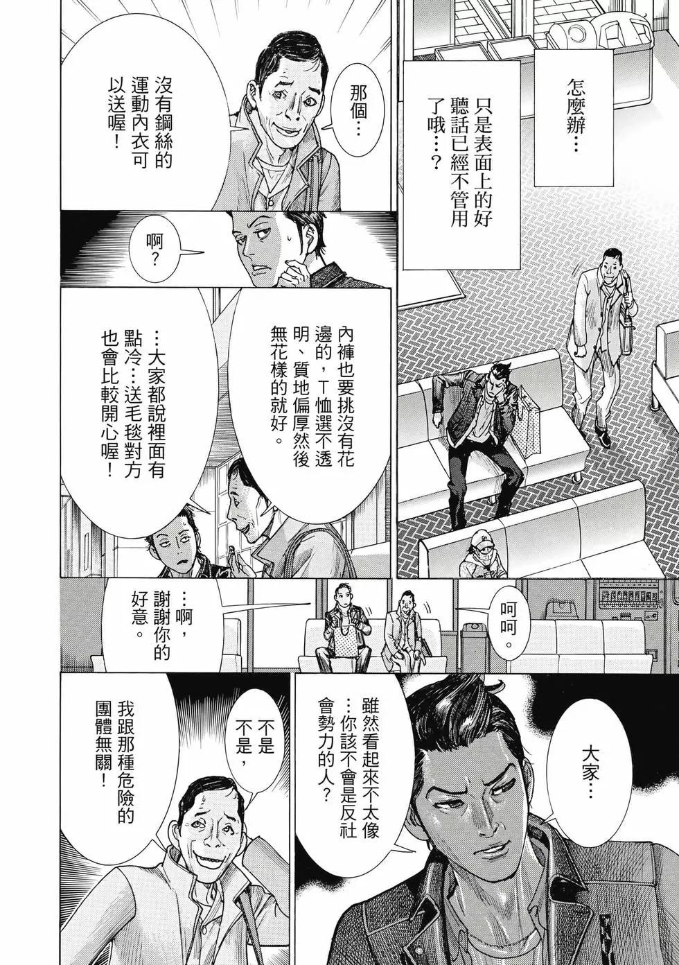 第02卷138