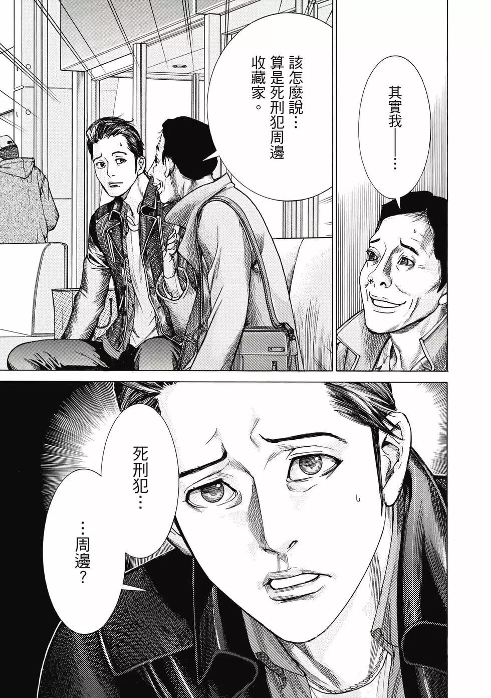 第02卷139