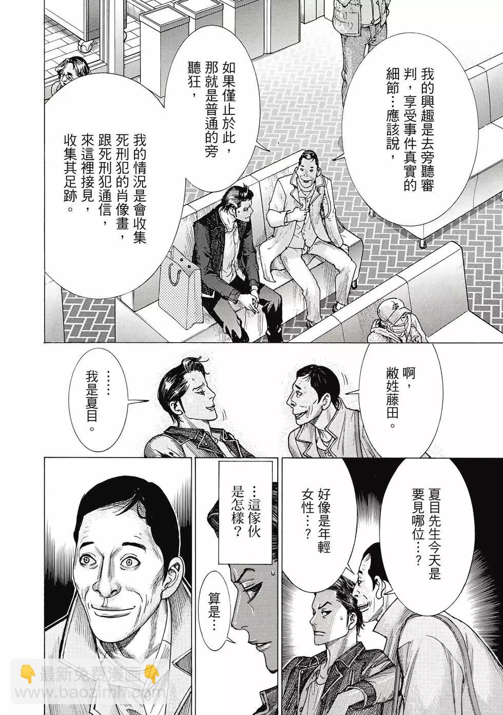 第02卷140