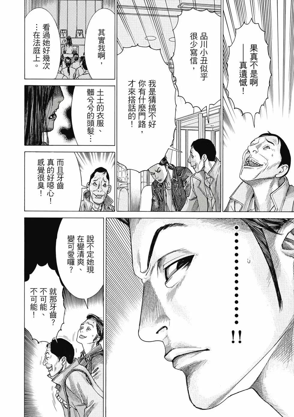第02卷142