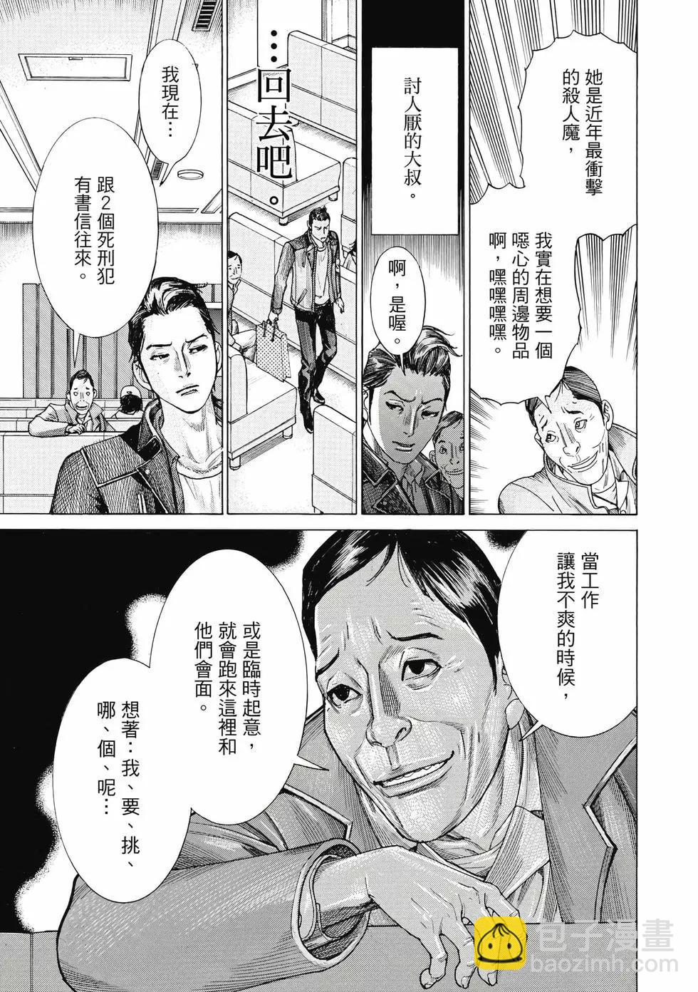 第02卷143