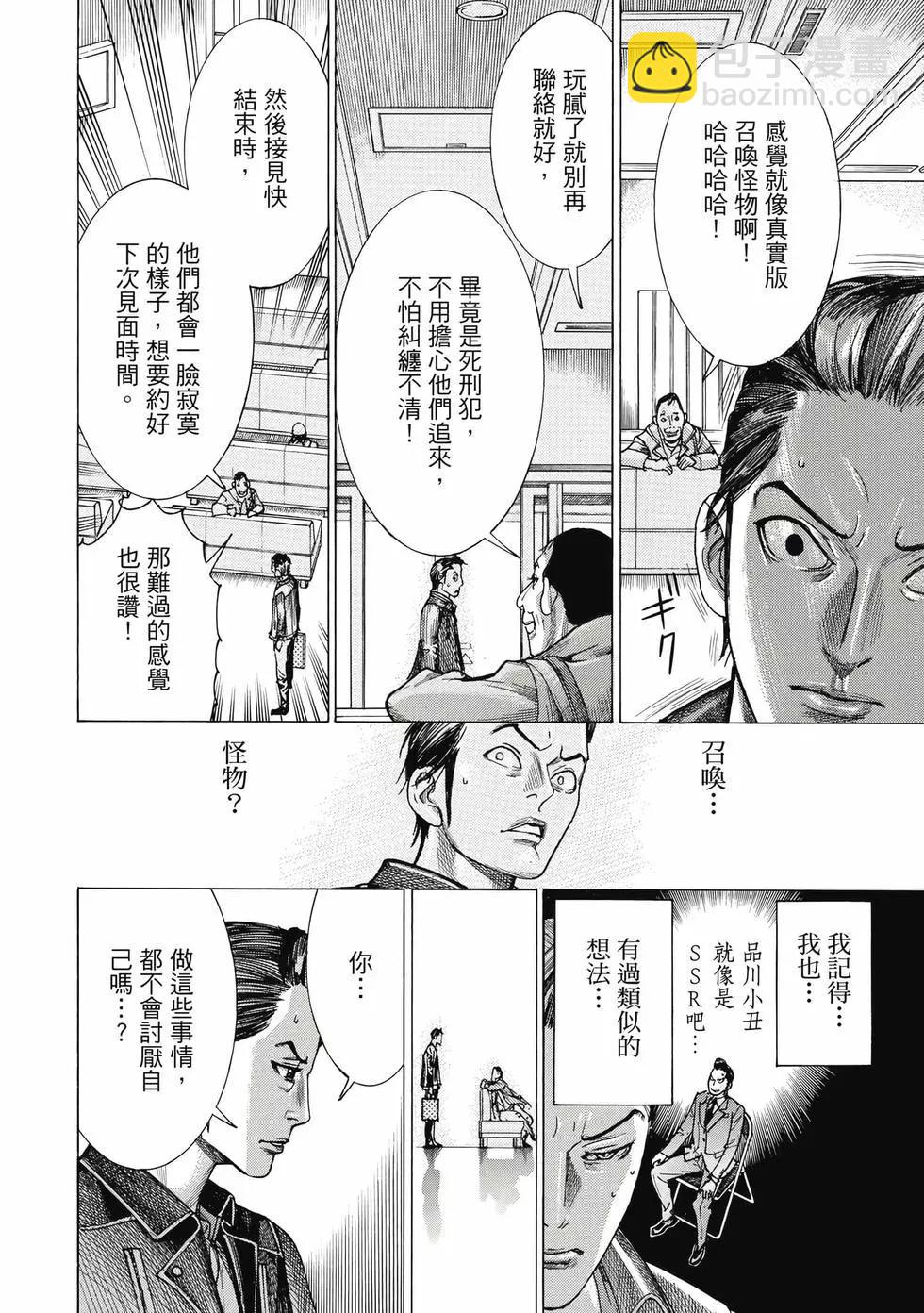 第02卷144