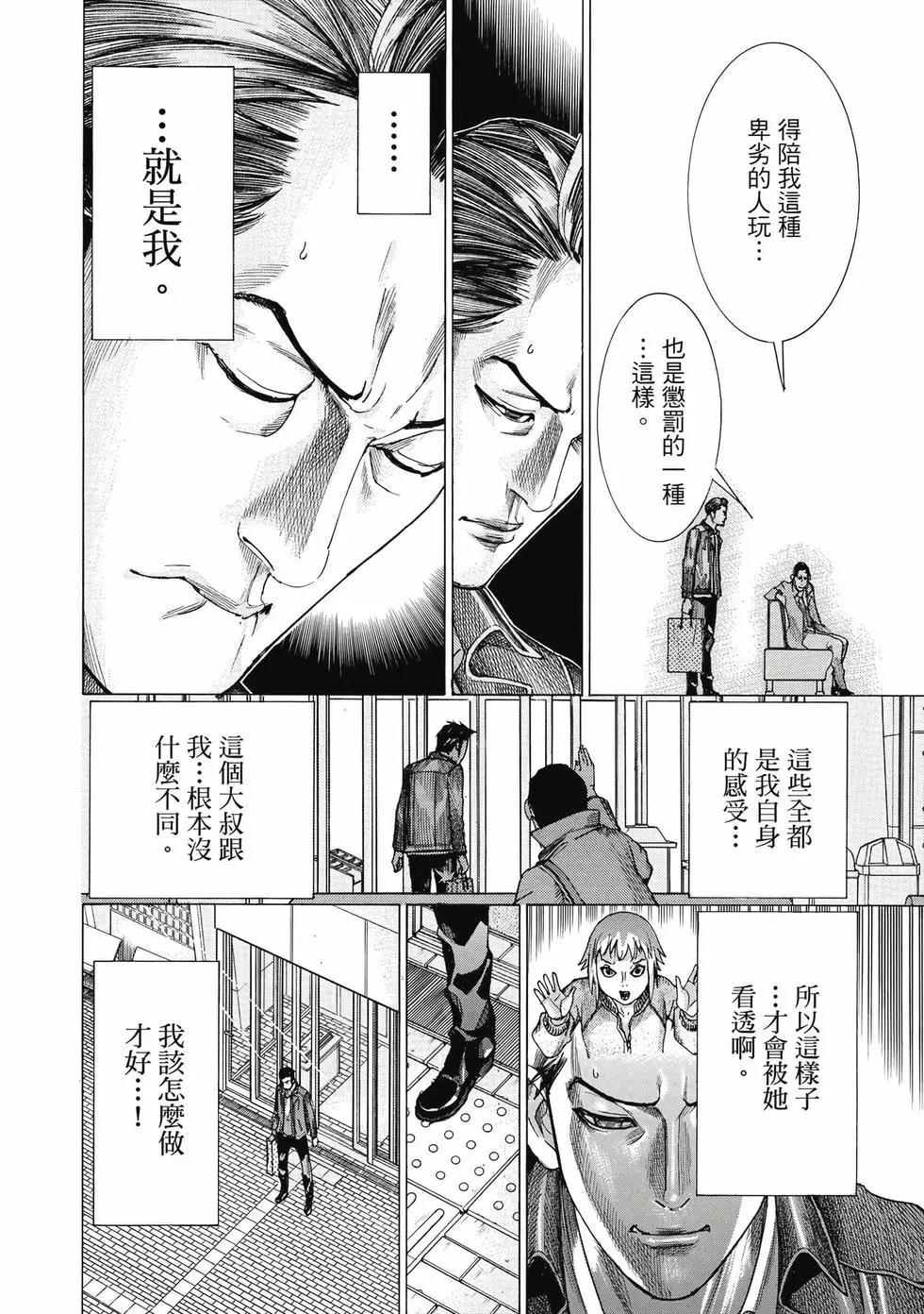 第02卷146