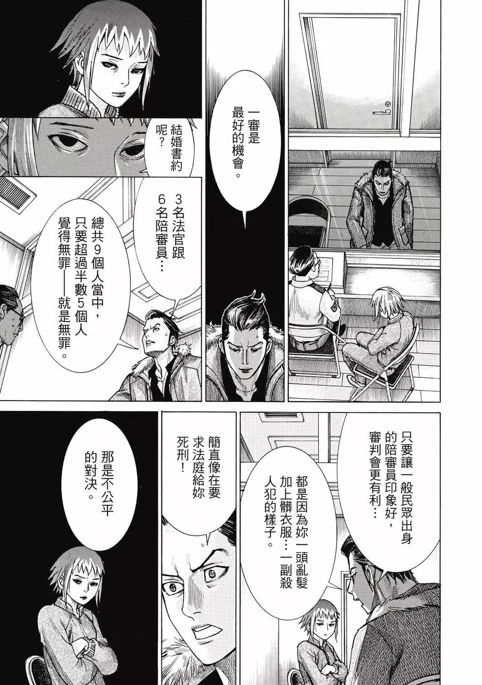 第02卷149
