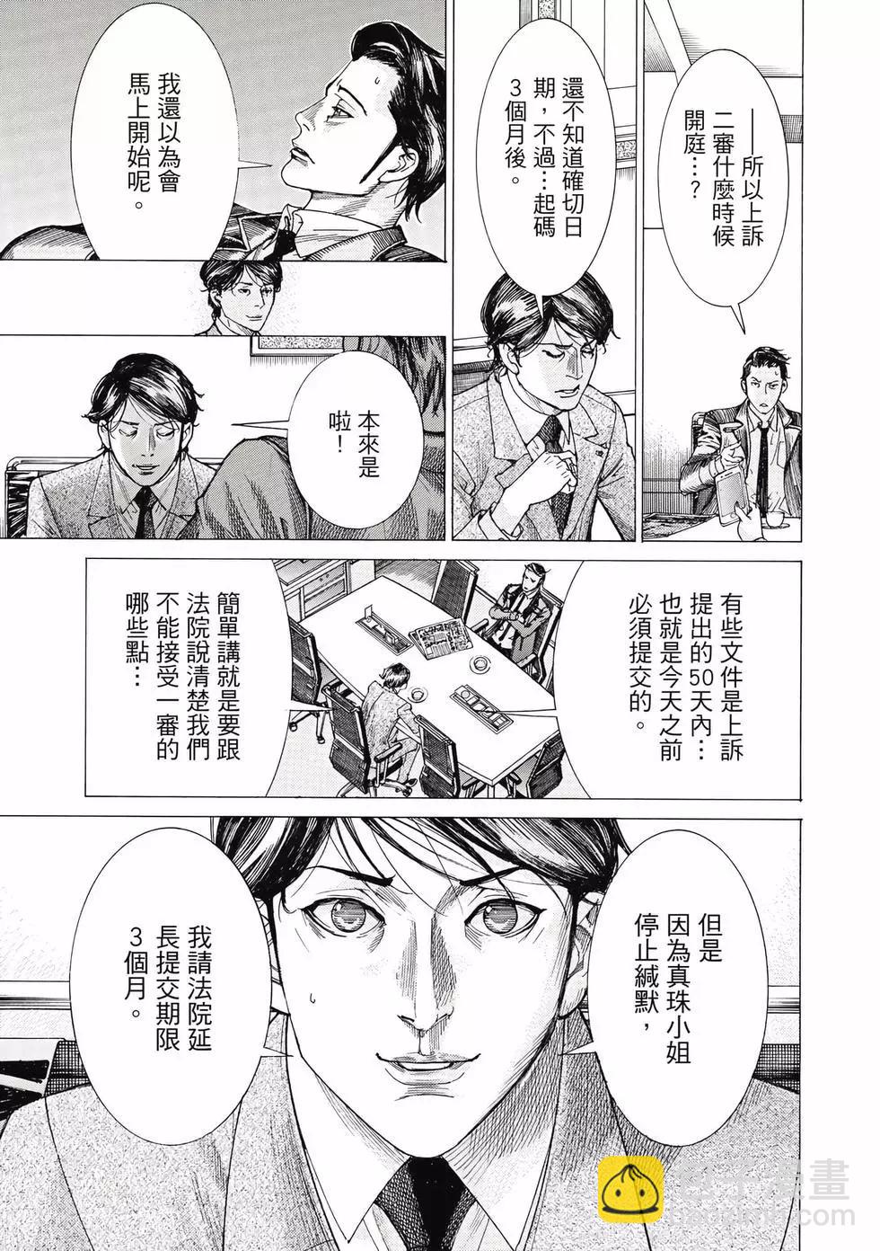 第02卷15