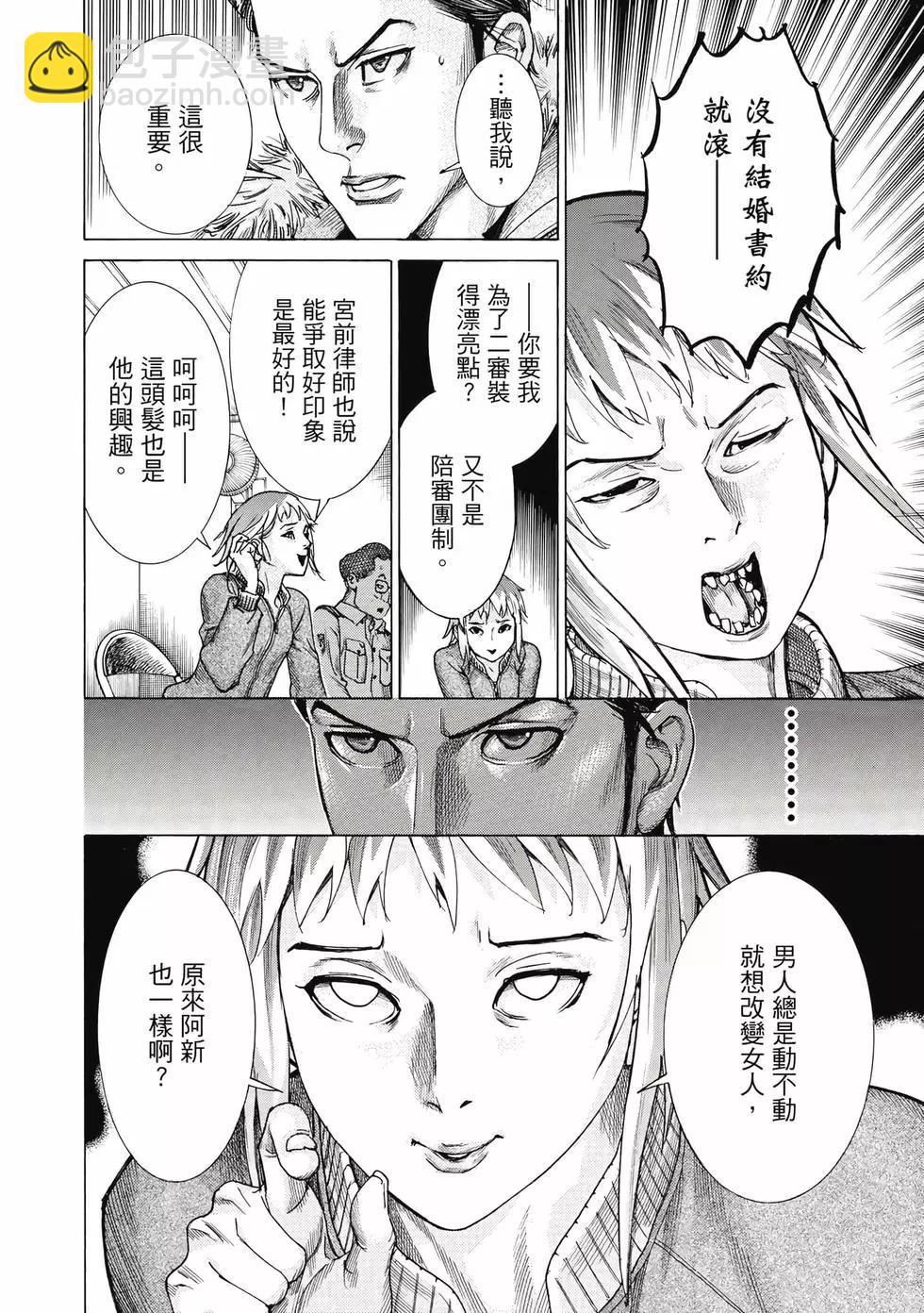 第02卷150