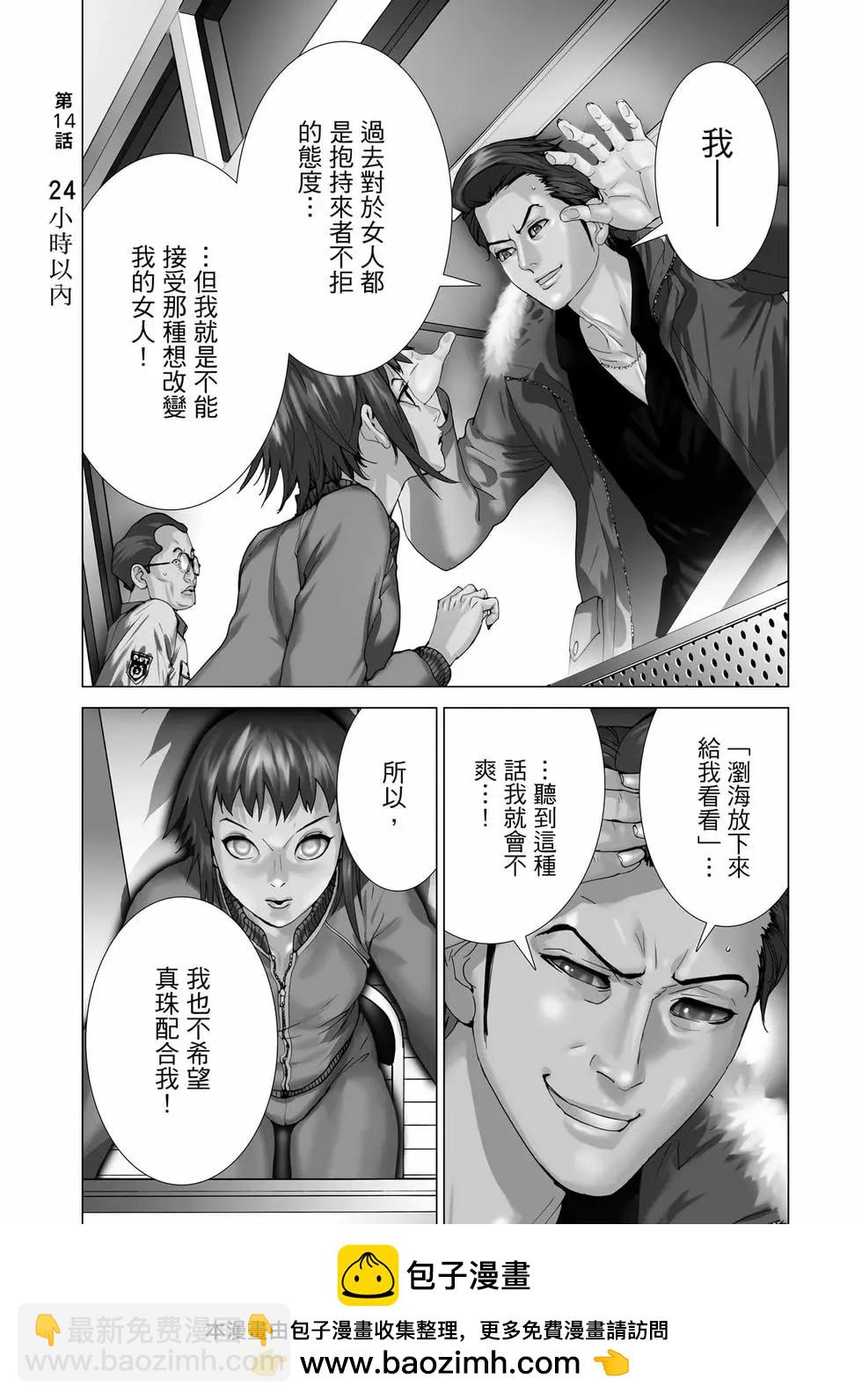 第02卷157
