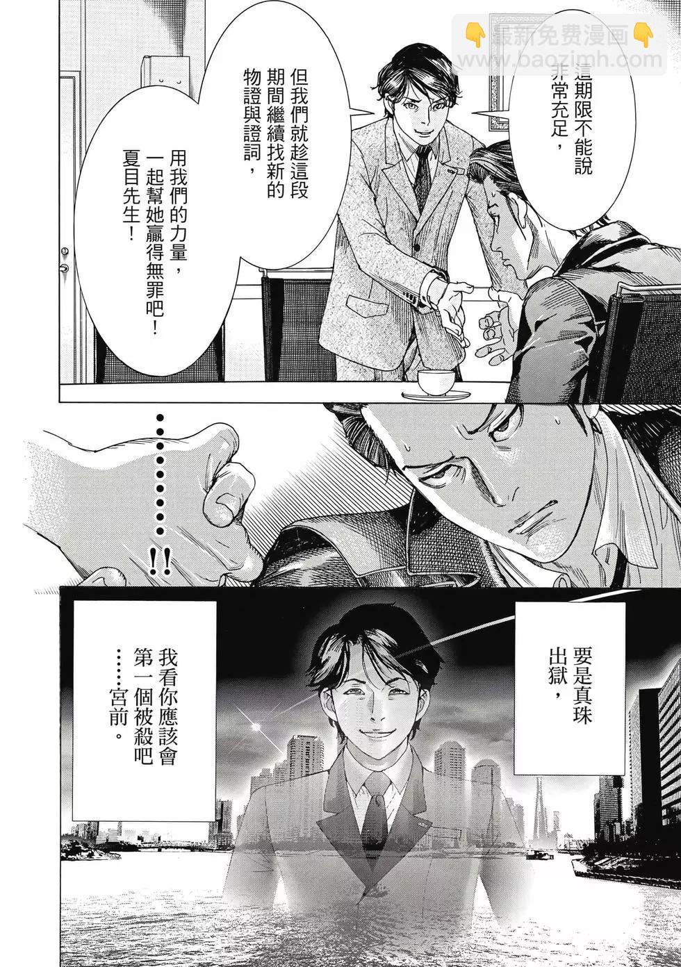 第02卷16