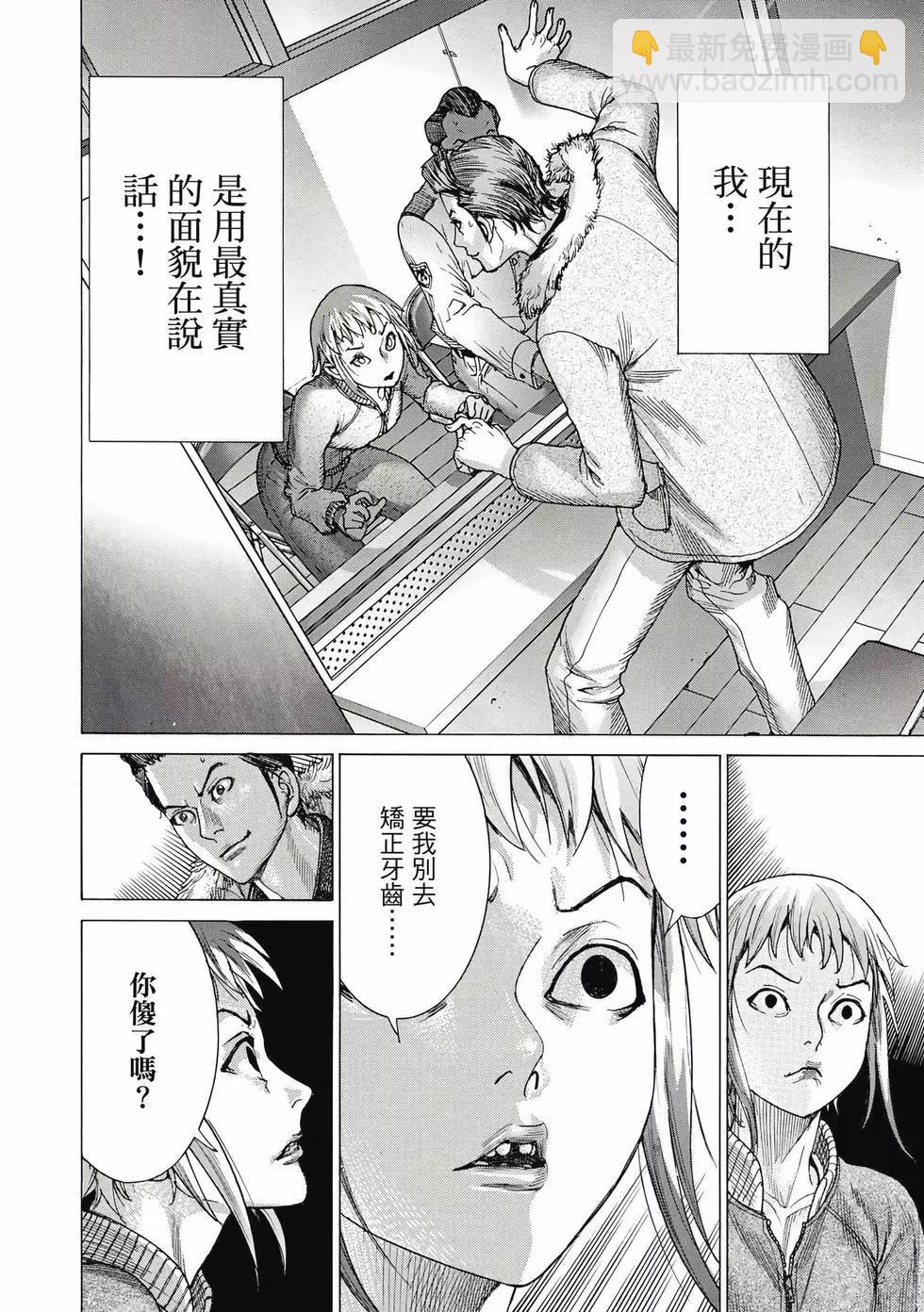 第02卷166