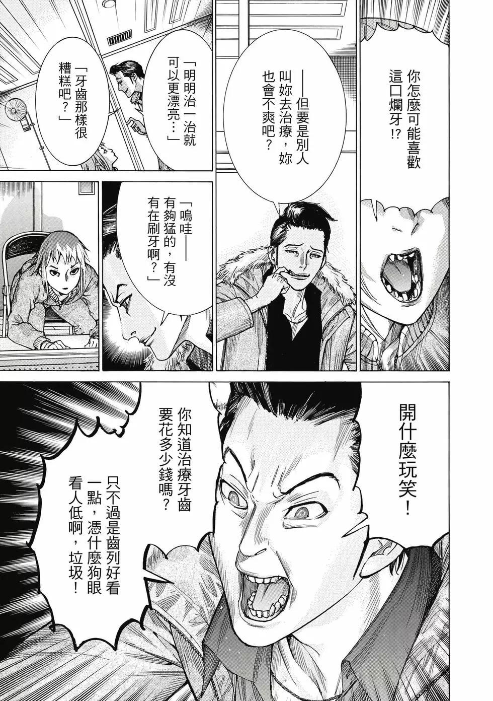 第02卷167