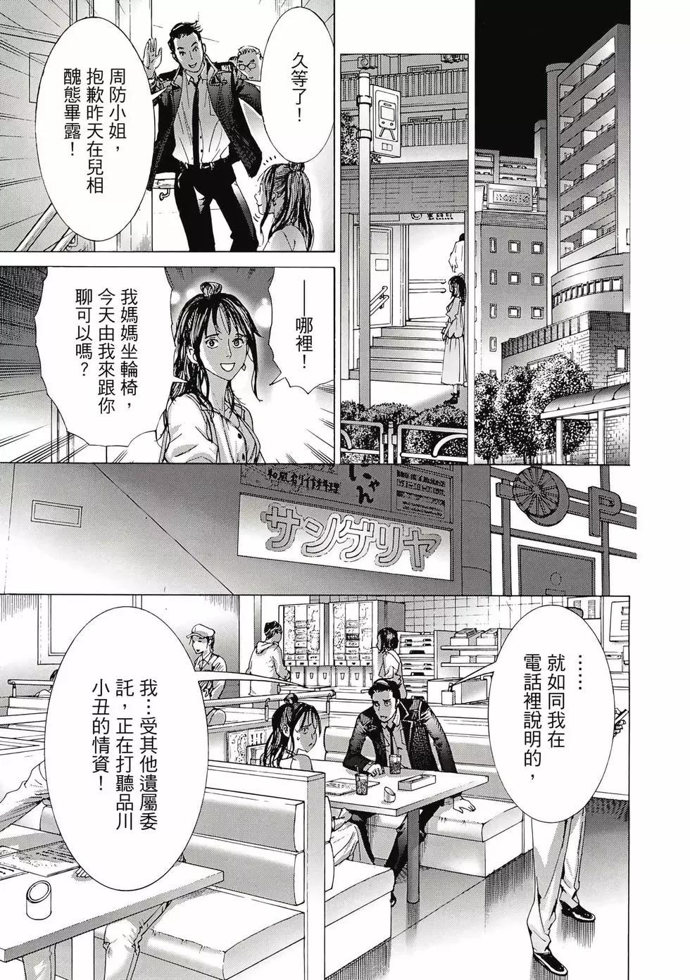 第02卷17