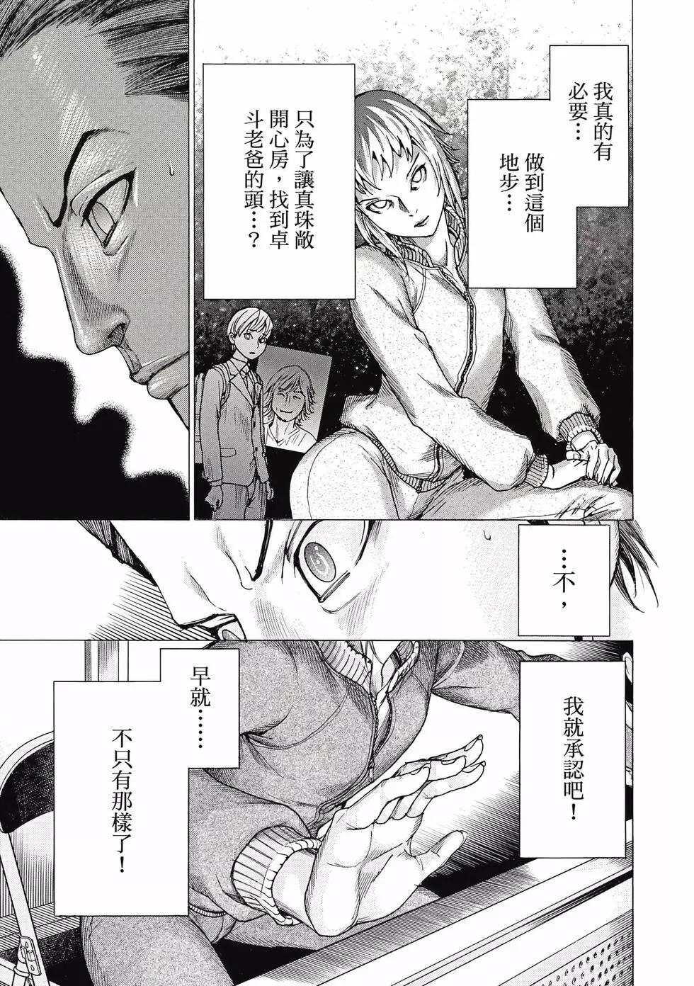 第02卷171