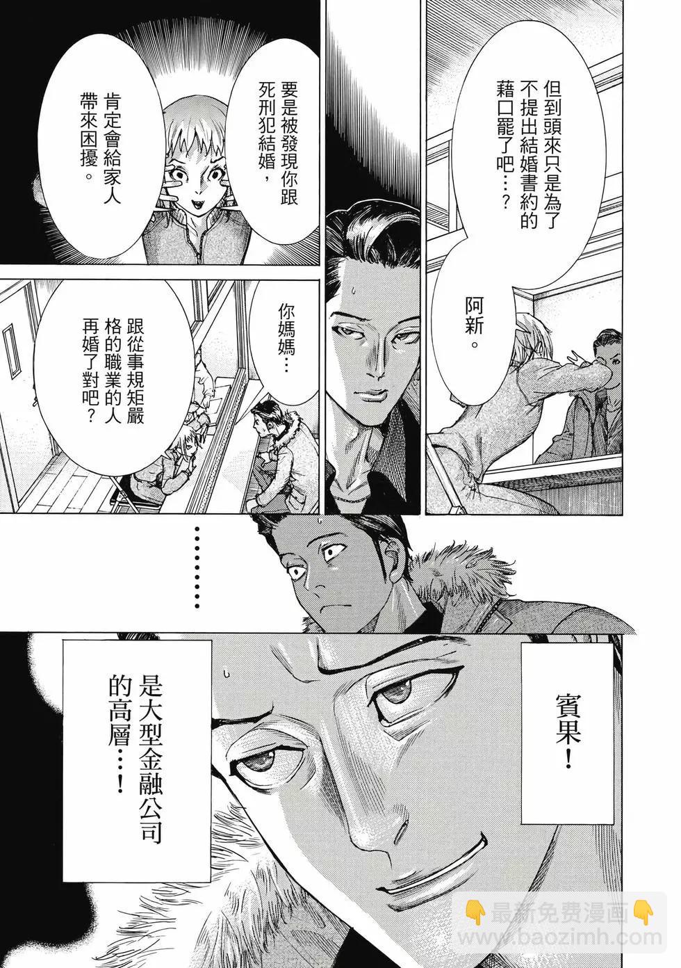 第02卷173
