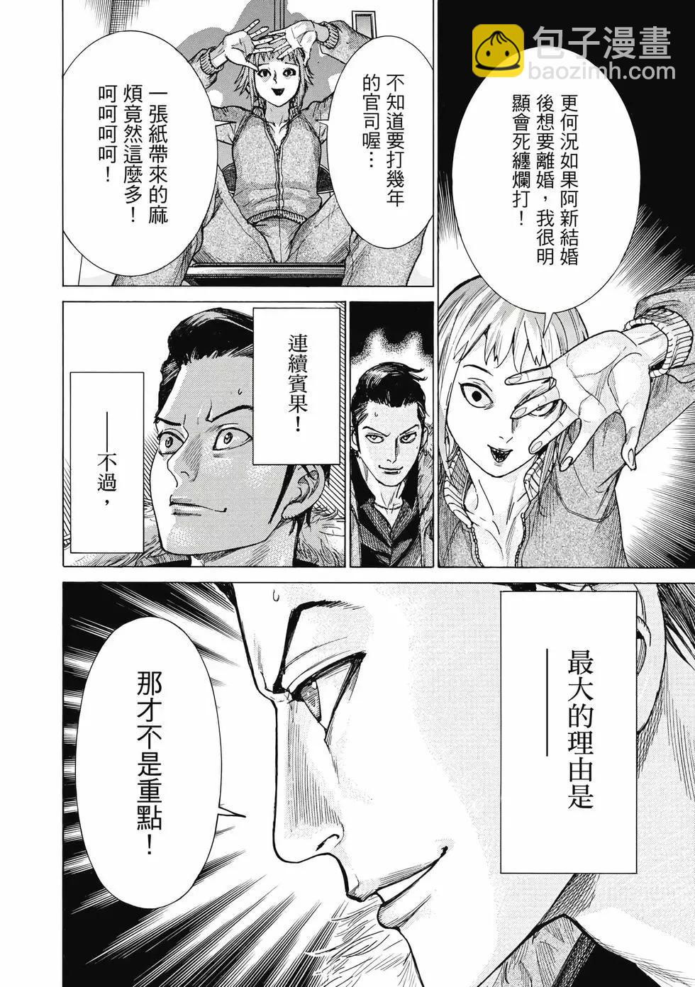 第02卷174