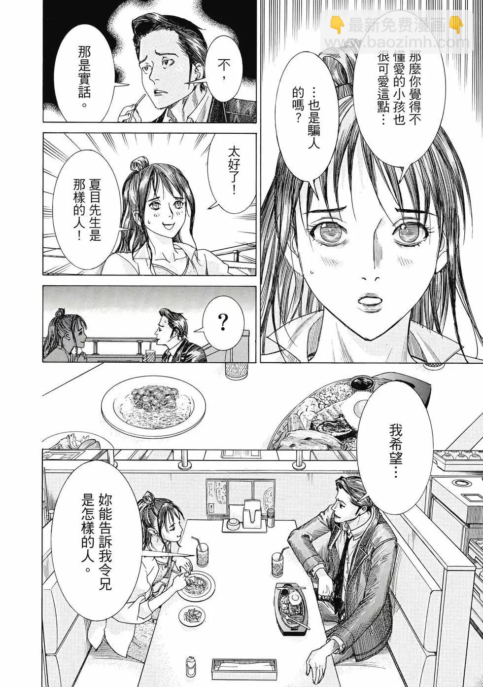 第02卷18