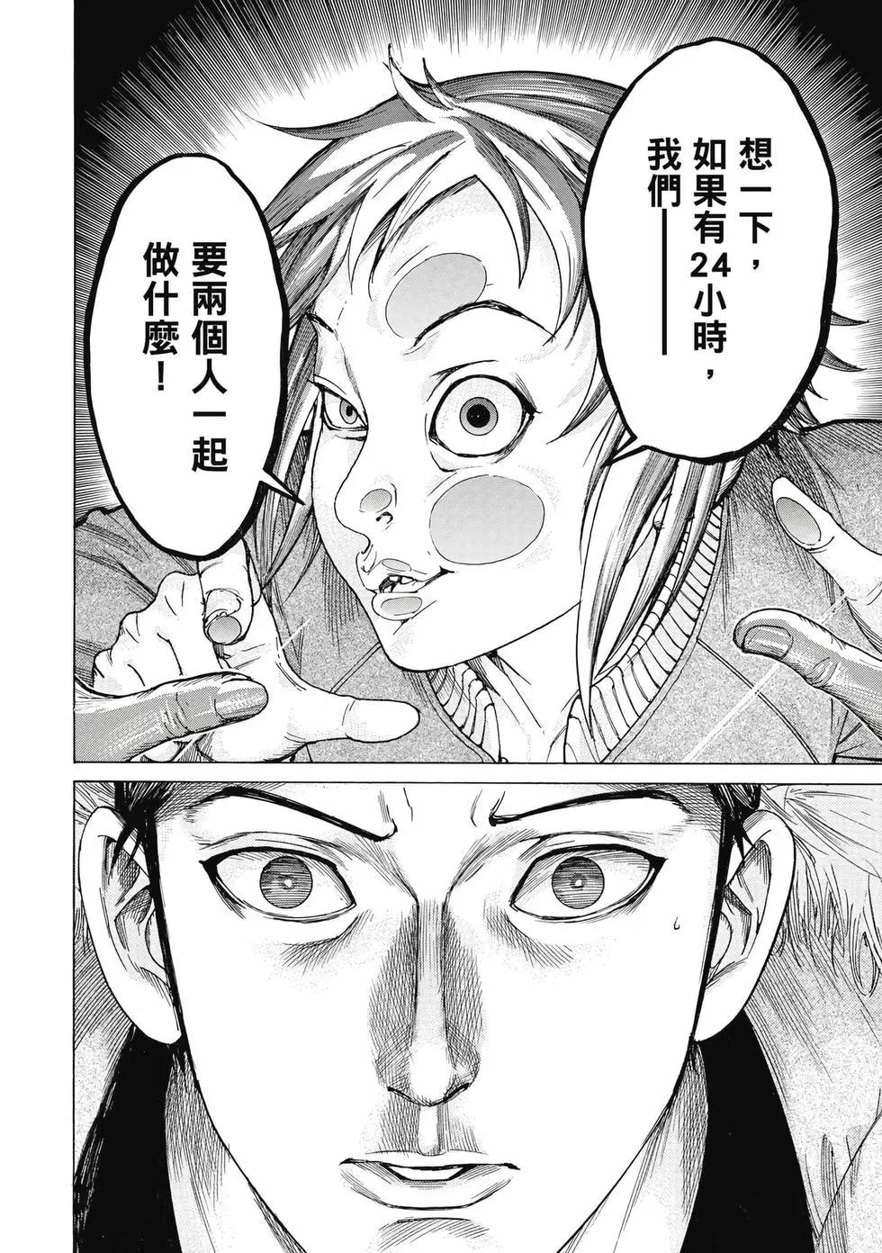 第02卷180