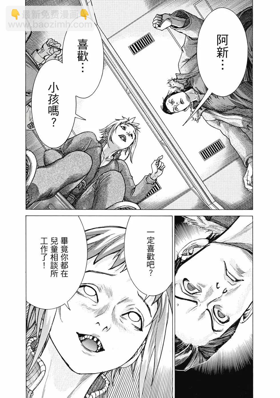 第02卷186